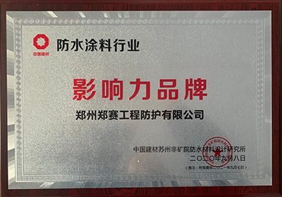 Revêtement imperméable industrie influence marque