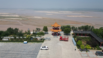 Bouclier de Zhengsai Gongyi Si Shuiyin Magou projet de réparation de la ceinture de paysage de montagne de la rivière jaune