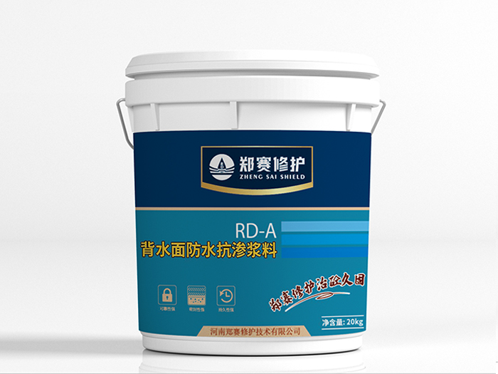 RD-A boue imperméable et anti-perméation pour l’imperméabilisation du côté négatif