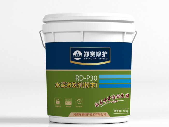 Activateur de ciment RD-P30 (poudre)